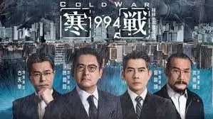 流浪地球2 温室焦点图